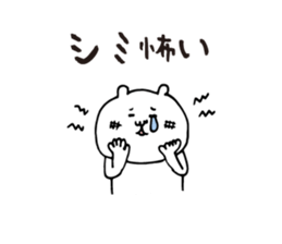 Summer white bear 2015 sticker #6094003