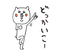 Summer white bear 2015 sticker #6094004