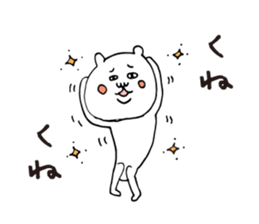 Summer white bear 2015 sticker #6094007