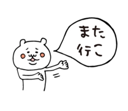 Summer white bear 2015 sticker #6094009