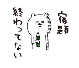 Summer white bear 2015 sticker #6094012