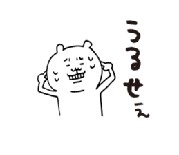 Summer white bear 2015 sticker #6094013