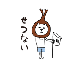 Summer white bear 2015 sticker #6094015