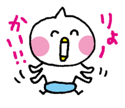 tunnpiyo sticker #6094176