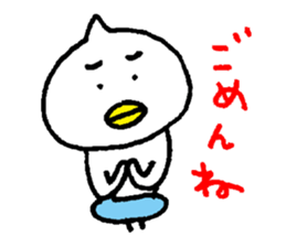 tunnpiyo sticker #6094179