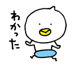 tunnpiyo sticker #6094204