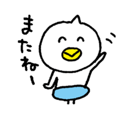 tunnpiyo sticker #6094207