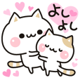 気づかいのできるネコ2♪ | LINE STORE