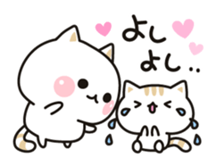 Cat to concern2 sticker #6094336
