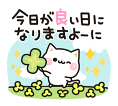 Cat to concern2 sticker #6094340