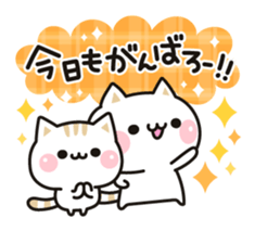 Cat to concern2 sticker #6094341