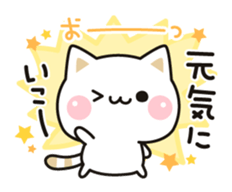 Cat to concern2 sticker #6094342