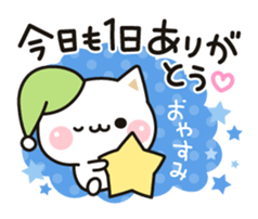 Cat to concern2 sticker #6094344
