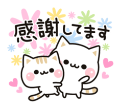 Cat to concern2 sticker #6094345