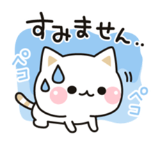 Cat to concern2 sticker #6094346