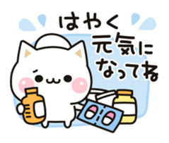 Cat to concern2 sticker #6094350