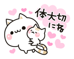 Cat to concern2 sticker #6094351