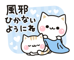 Cat to concern2 sticker #6094352