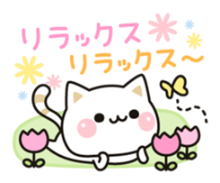 Cat to concern2 sticker #6094353