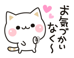 Cat to concern2 sticker #6094355