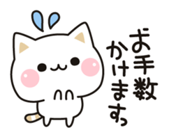 Cat to concern2 sticker #6094356