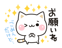 Cat to concern2 sticker #6094357