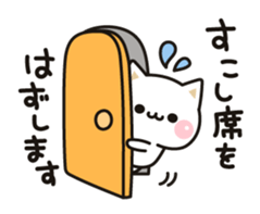 Cat to concern2 sticker #6094359