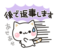 Cat to concern2 sticker #6094361