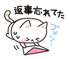 Cat to concern2 sticker #6094362