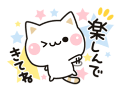 Cat to concern2 sticker #6094364
