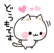 Cat to concern2 sticker #6094366