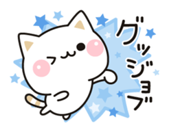 Cat to concern2 sticker #6094367