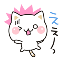 Cat to concern2 sticker #6094370