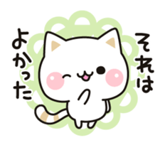Cat to concern2 sticker #6094373