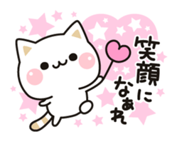 Cat to concern2 sticker #6094374
