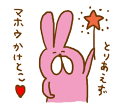 Divewrsion rabbit sticker #6094426