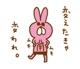 Divewrsion rabbit sticker #6094435