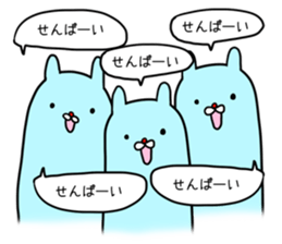 kouhaiusagi sticker #6094459