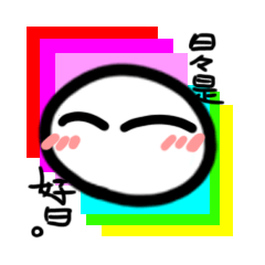 Exciting and Palpitation Ver.3