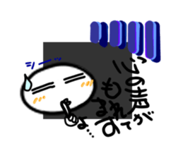 Exciting and Palpitation Ver.3 sticker #6094497