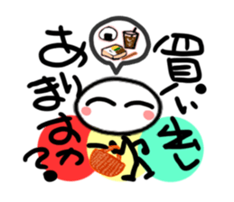 Exciting and Palpitation Ver.3 sticker #6094503