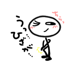 Exciting and Palpitation Ver.3 sticker #6094509