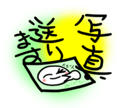 Exciting and Palpitation Ver.3 sticker #6094510