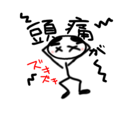 Exciting and Palpitation Ver.3 sticker #6094515