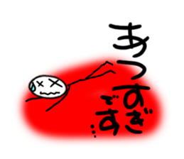 Exciting and Palpitation Ver.3 sticker #6094519