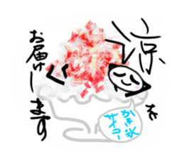 Exciting and Palpitation Ver.3 sticker #6094520