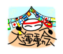 Exciting and Palpitation Ver.3 sticker #6094526