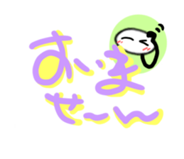 Exciting and Palpitation Ver.3 sticker #6094529