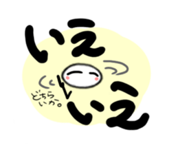 Exciting and Palpitation Ver.3 sticker #6094530