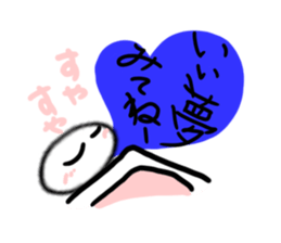 Exciting and Palpitation Ver.3 sticker #6094534